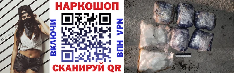 Какие есть наркотики Ростов-на-Дону Галлюциногенные грибы  Каннабис  Cocaine  Меф мяу мяу  Лсд 25  АМФЕТАМИН  ГАШ 