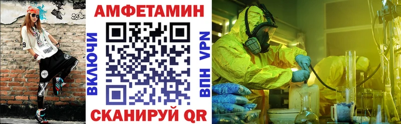 АМФЕТАМИН 98% ссылка на мегу Ростов-на-Дону