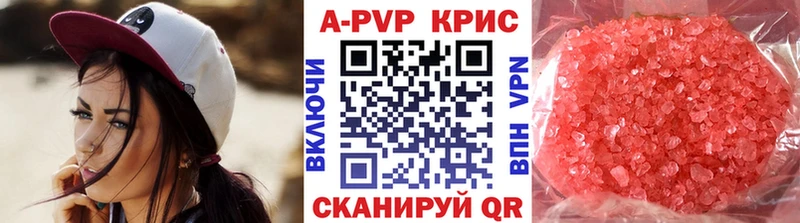 A-PVP VHQ  купить закладку  Ростов-на-Дону 