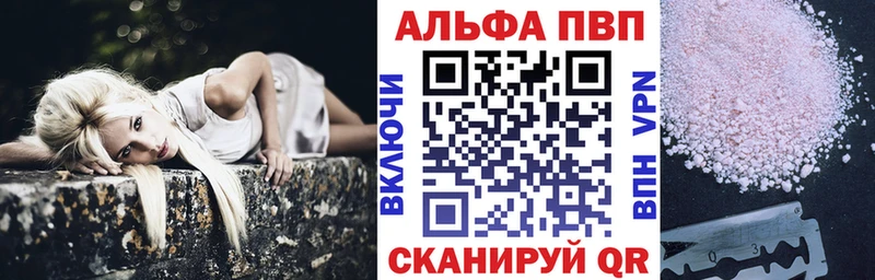 Alpha-PVP Crystall Ростов-на-Дону