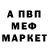 Амфетамин VHQ Grzegorz C.