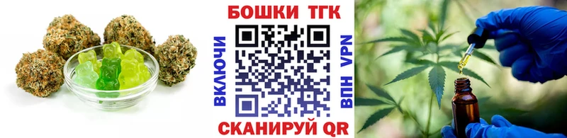 наркотики  блэк спрут онион  Печенье с ТГК марихуана  Ростов-на-Дону 
