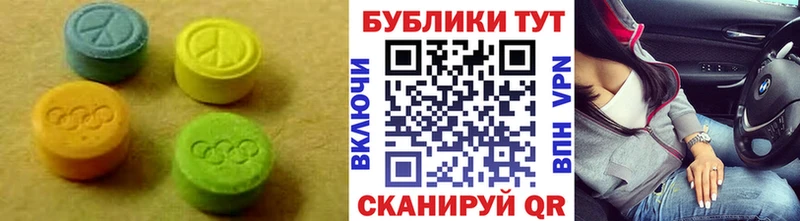 Экстази VHQ  купить наркоту  Ростов-на-Дону 