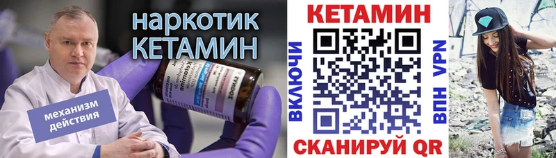 Кетамин ketamine  Ростов-на-Дону 