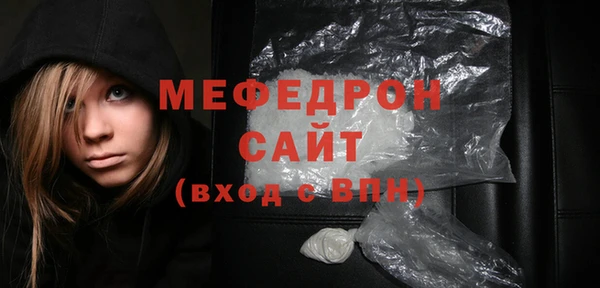 не бодяженный Медногорск