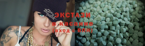 тгк Мегион