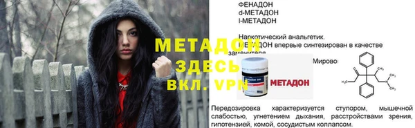 твердый Медвежьегорск