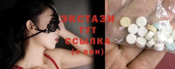 тгк Мегион