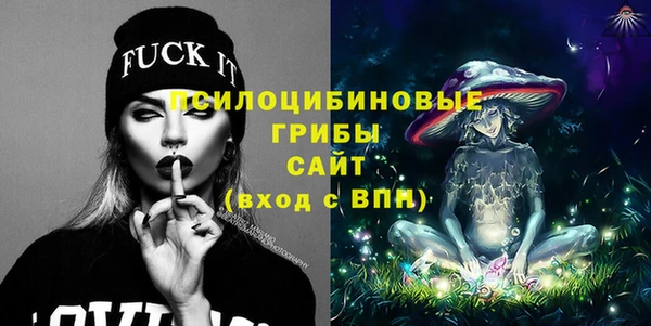 стафф Орехово-Зуево
