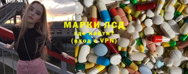 мефедрон Новый Уренгой