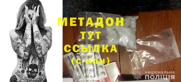 тгк Мегион