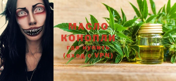 тгк Мегион