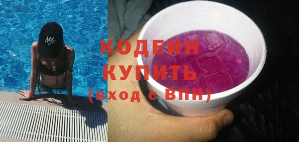 тгк Мегион