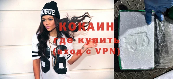 тгк Мегион