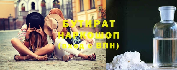 не бодяженный Медногорск