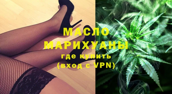 тгк Мегион