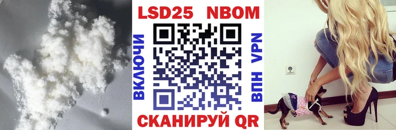 LSD-25 экстази кислота  Ростов-на-Дону 