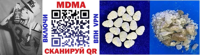 MDMA кристаллы  сколько стоит  Ростов-на-Дону 