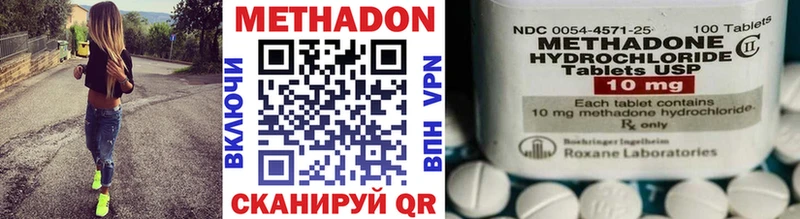 МЕТАДОН мёд  Ростов-на-Дону 