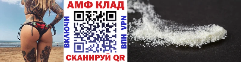 МЕГА ссылка  Ростов-на-Дону  МЕТАМФЕТАМИН Methamphetamine 