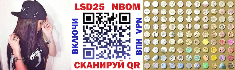 Наркотические марки 1,8мг  сколько стоит  Ростов-на-Дону 