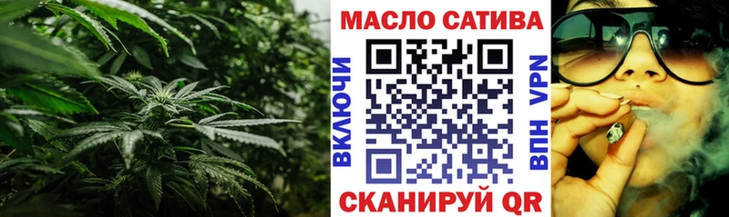 ТГК вейп  Ростов-на-Дону 